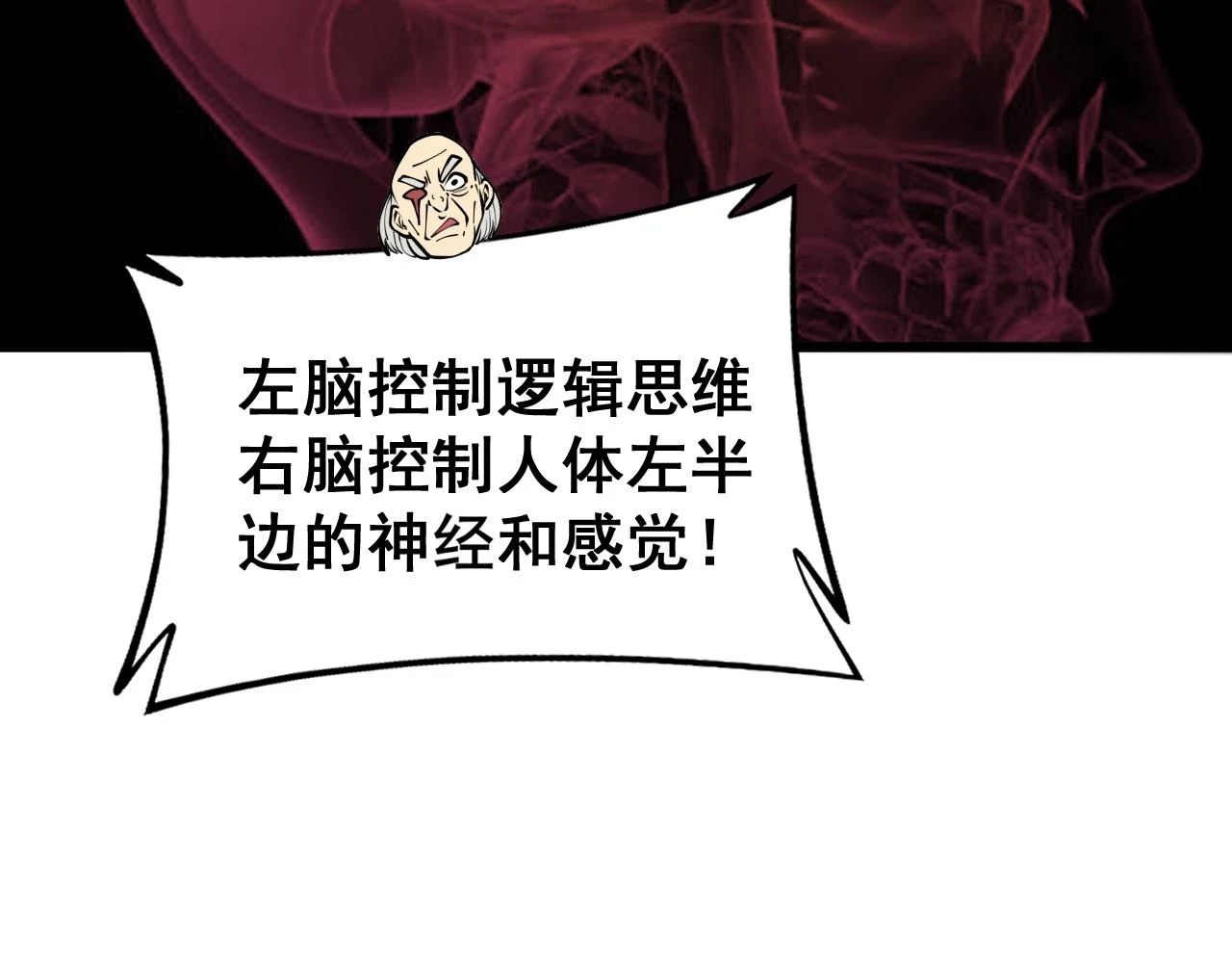 第394话 特工90