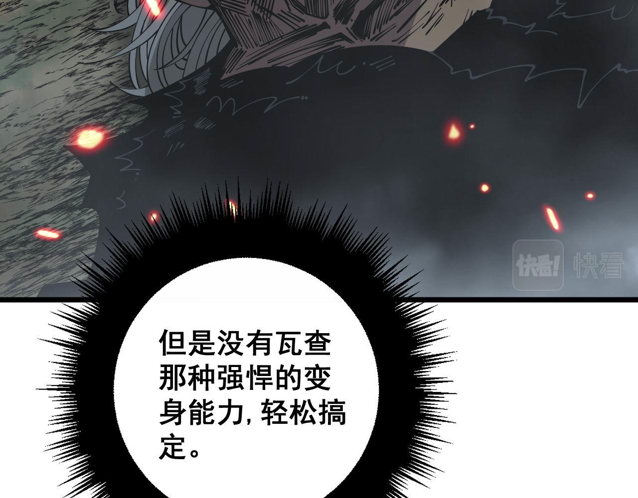第352话 五窍16