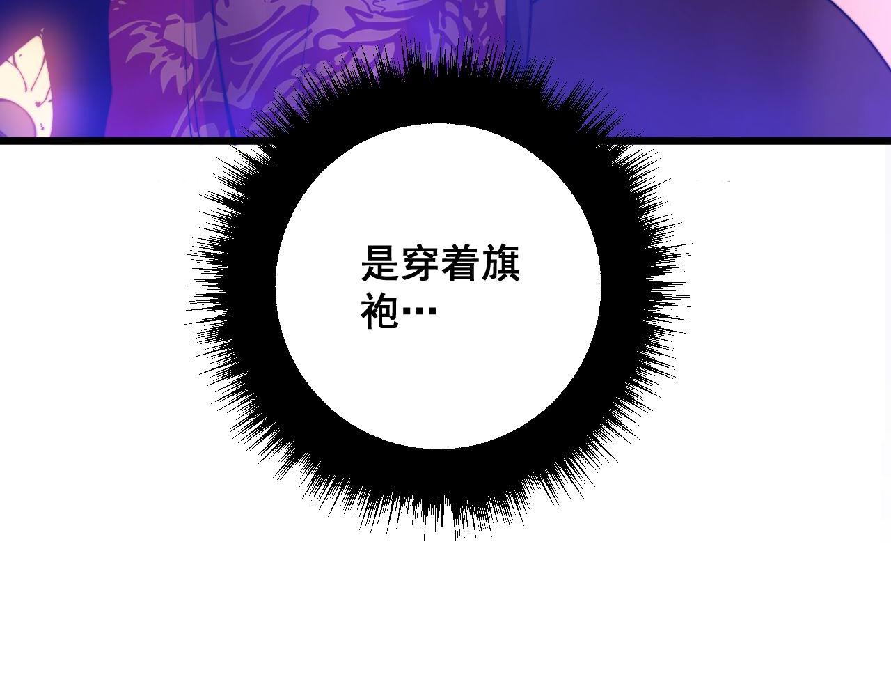 第316话 爷之宝剑43