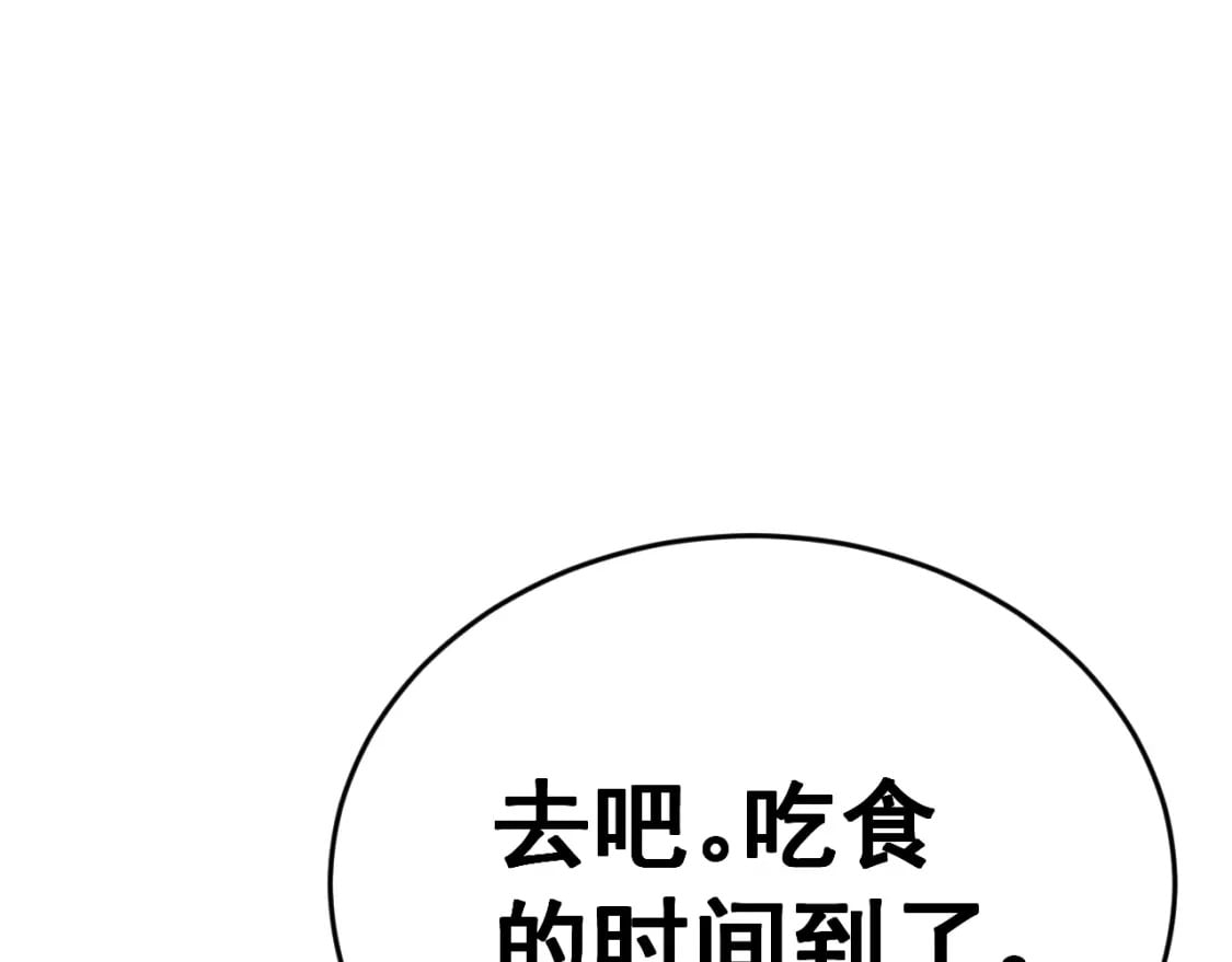 第429话 屁虫枪124