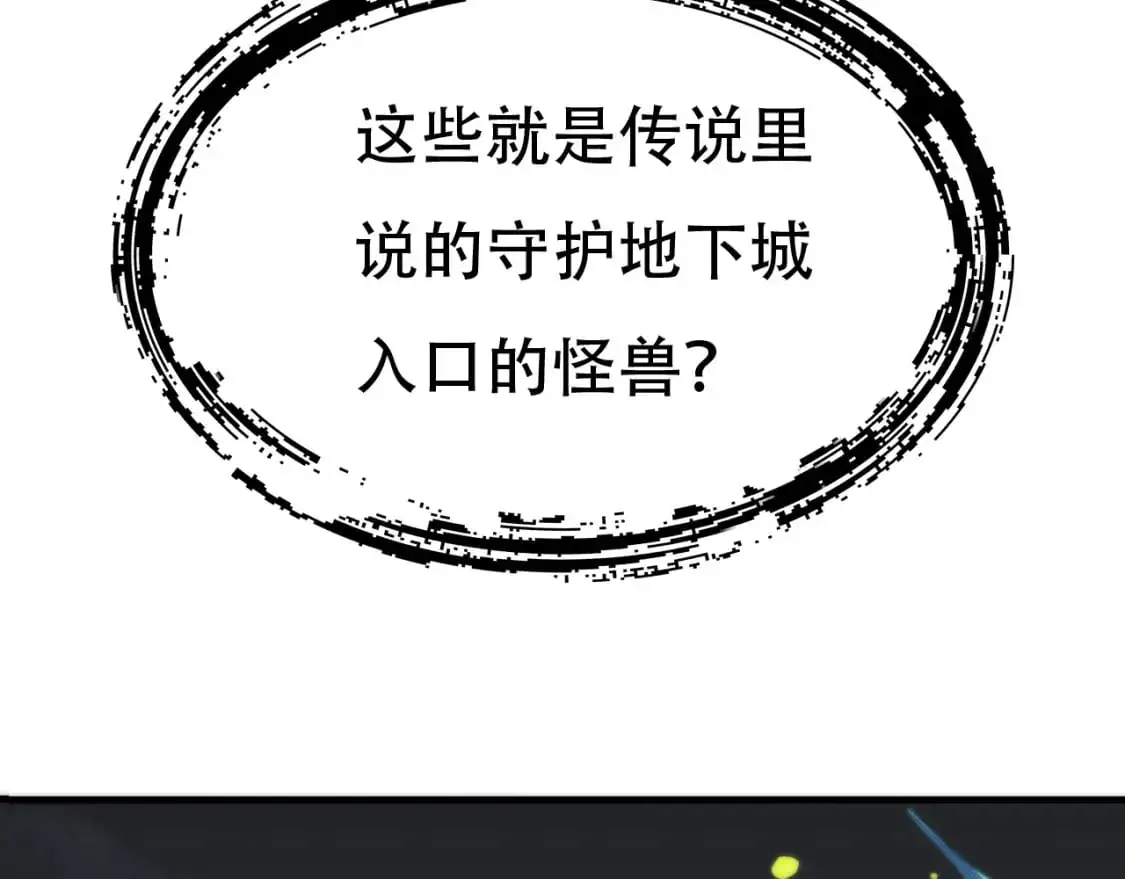 第449话 我在哪里？83