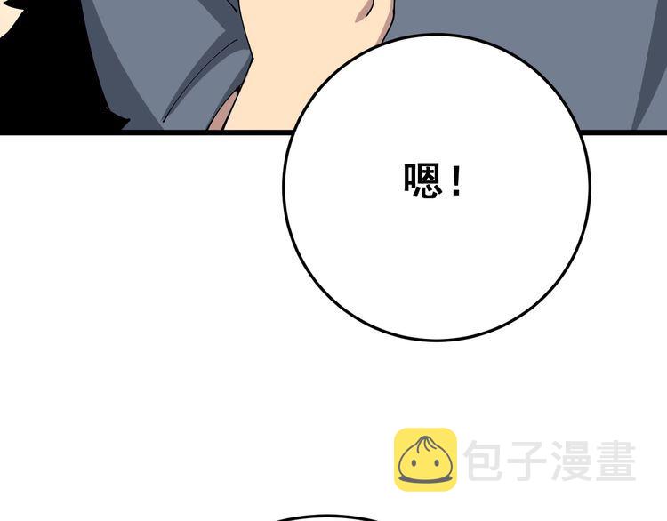 第89话 两年前58