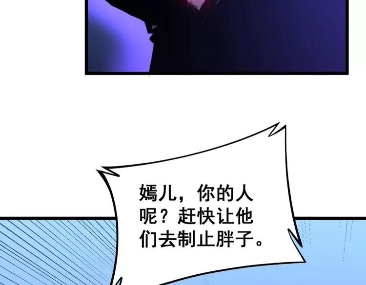 第245话 十八层地狱17