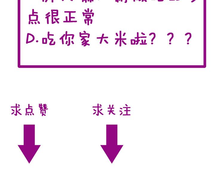 第1话：胖爷下山187