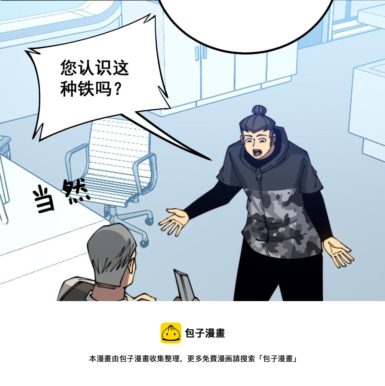 第316话 爷之宝剑140