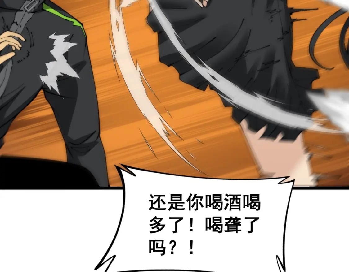 第406话 魔障44