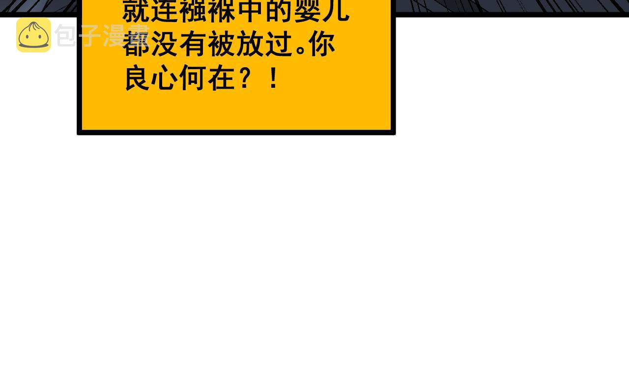 第376话 风大师140