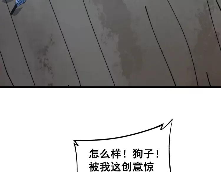 第247话 神射手122