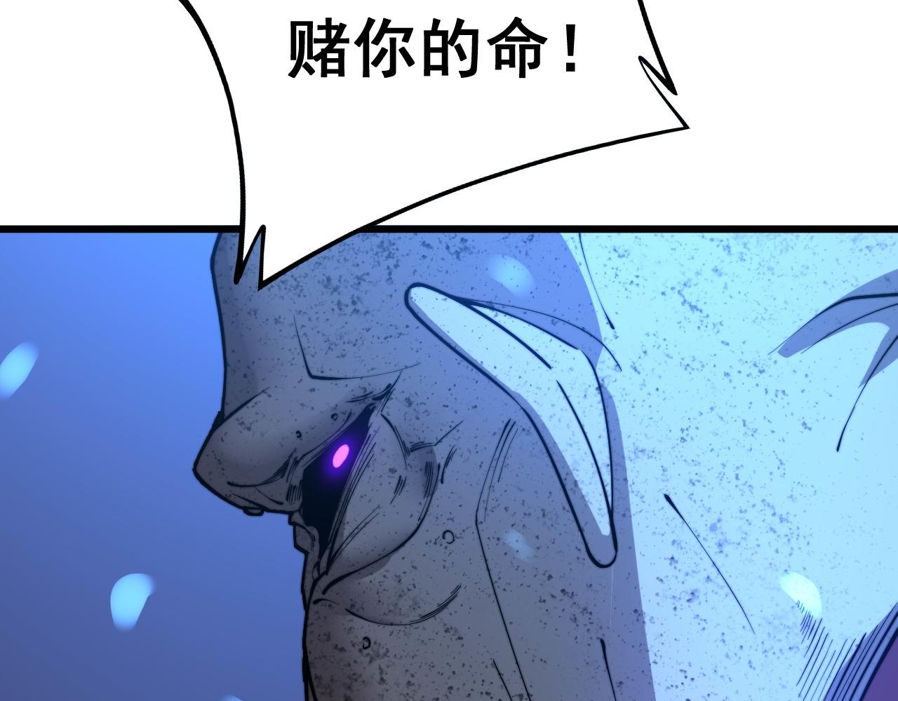 第275话 巫力对决128