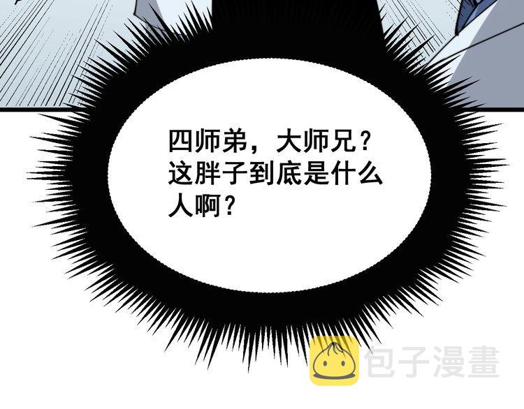 第184话 医者父母心93