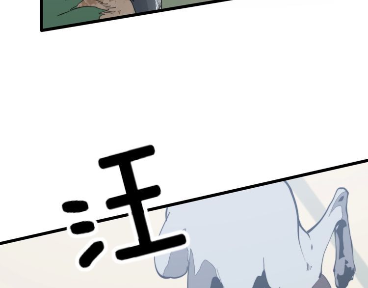 第175话 吃了啥你？64