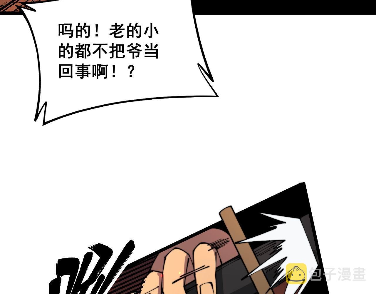 第298话 灵兽107