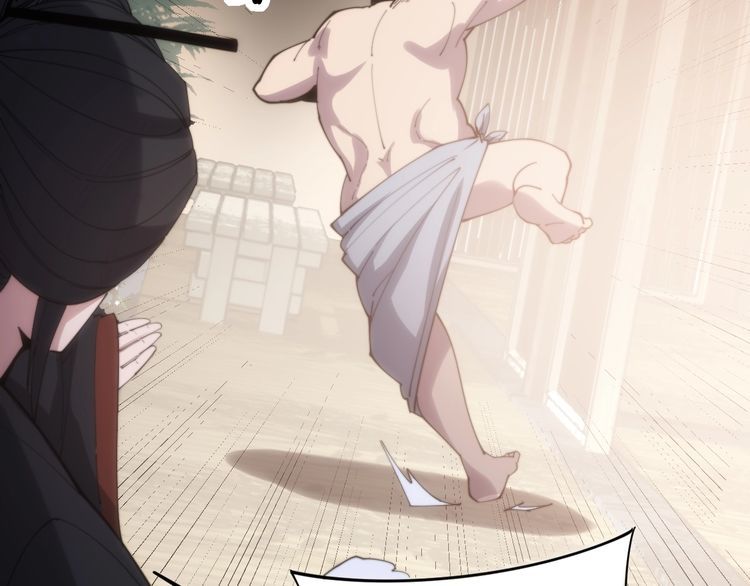 第173话 如同货物44