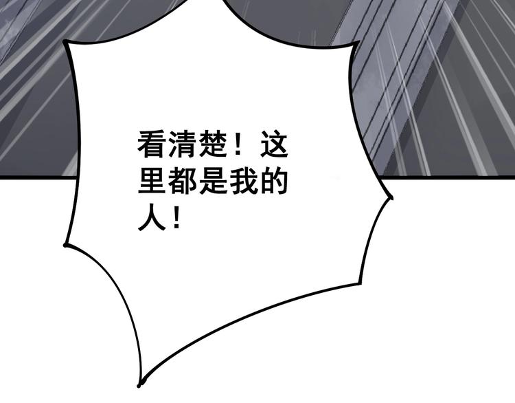 第67话 好嗨呦~88