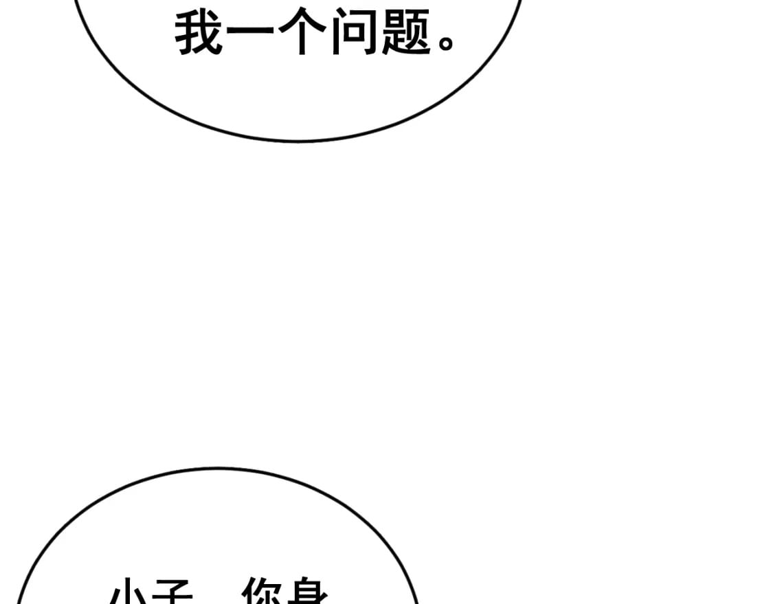 第435话 奉陪到底139