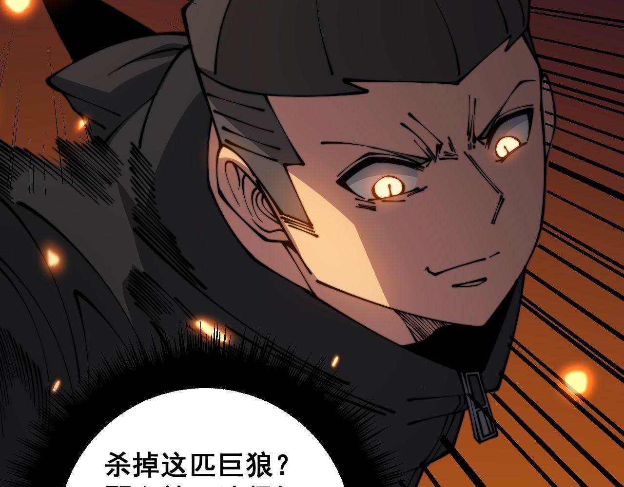 第320话 麻醉枪76
