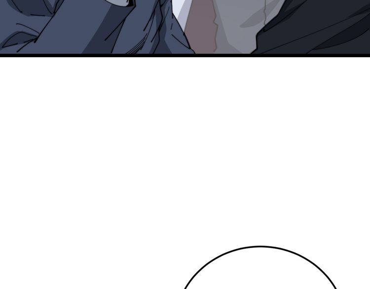 第195话 牛皮匠96