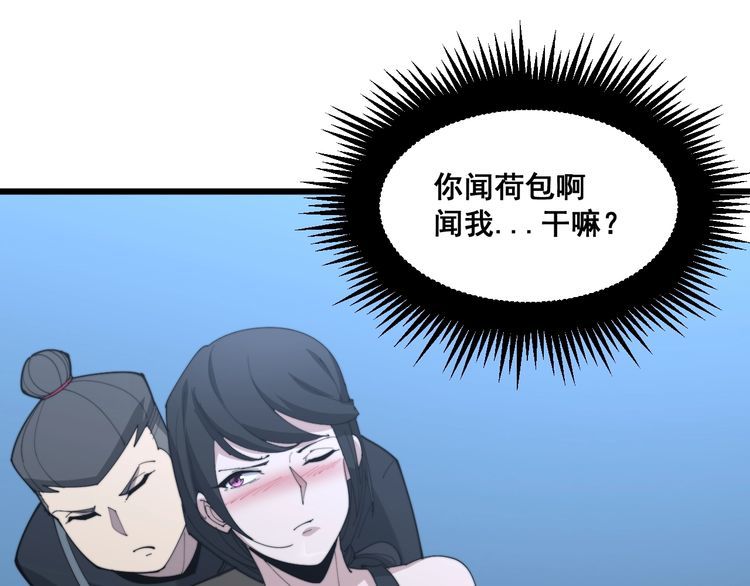 第180话 辣手摧花132