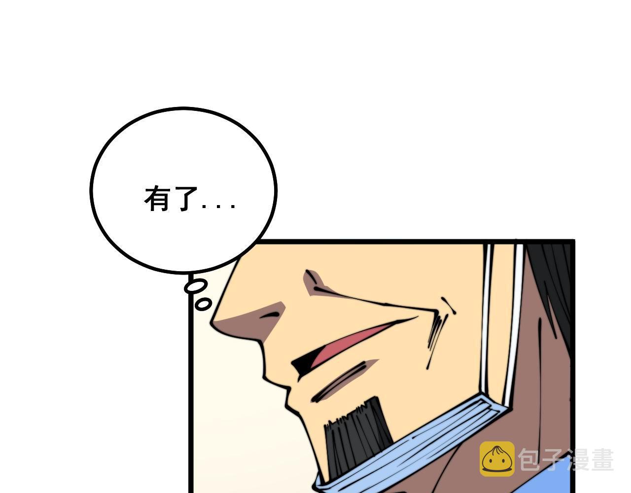第332话 观面相病124
