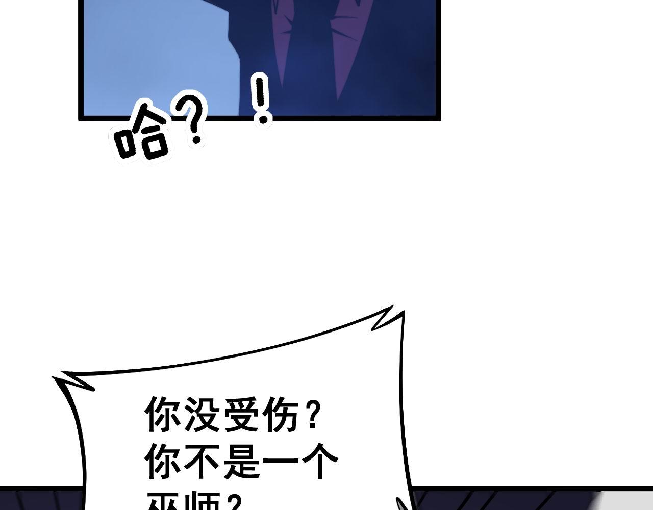 第277话 胖爷显神通59