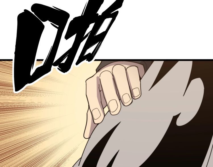 第132话 一座金山43