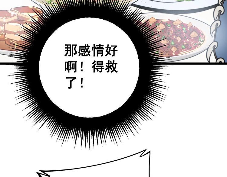 第230 识趣点27
