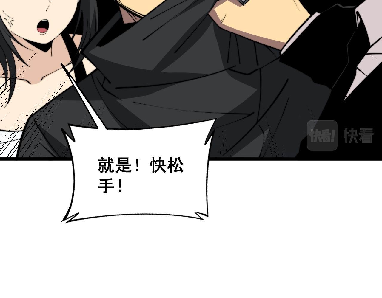 第346话 拼爹19