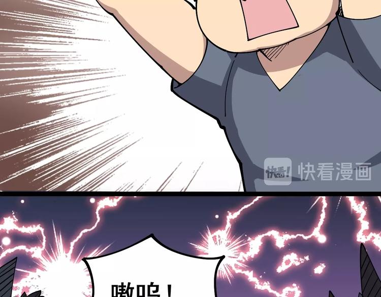 第26话：蛊斗篇（三）55