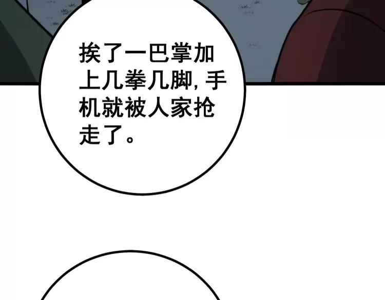 第254话 嫂子好75