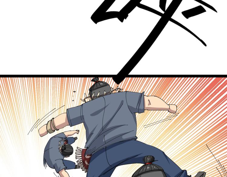 第4话：来自金凤山！63