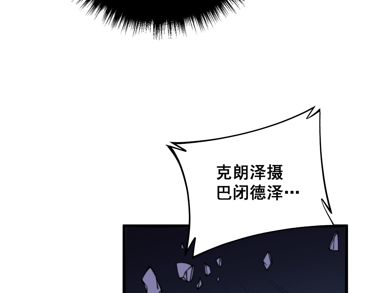 第317话 淬炼之法146