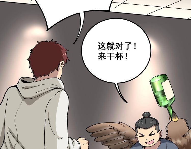 第51话 幻影蜘蛛42