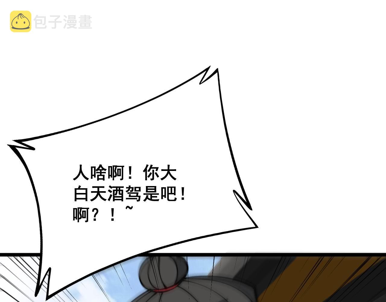 第315话 冰寒陨铁152