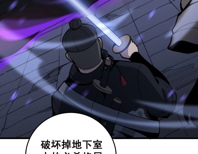 第163话 五绝杀阵124