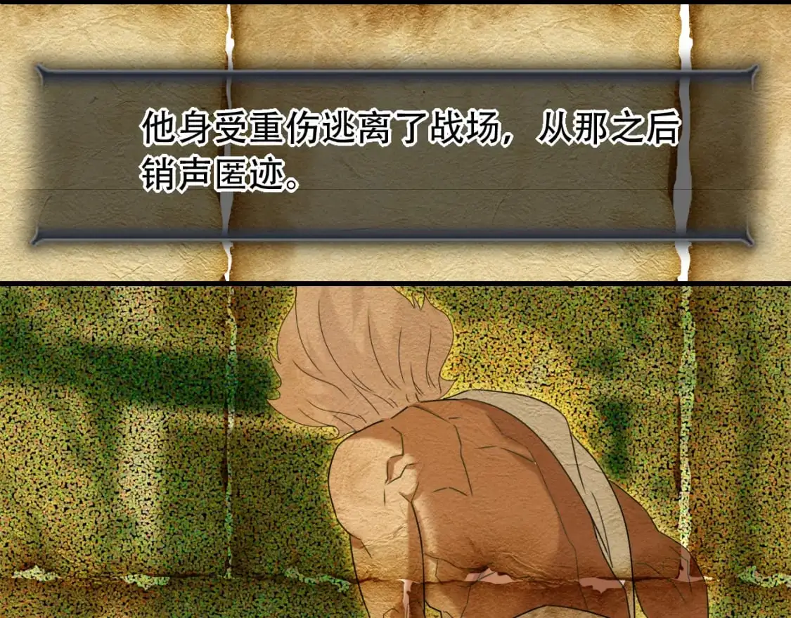 第453话 痴情的魔王49