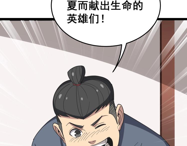 第19话：不会喝酒！31