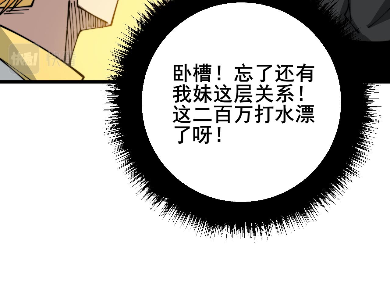 第317话 淬炼之法131