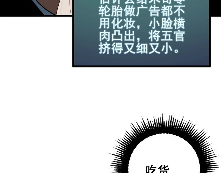 第170话 樱花国131