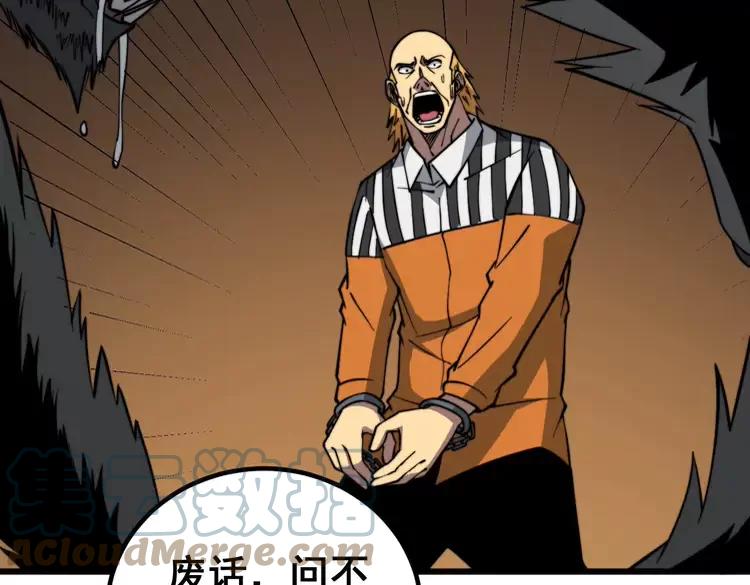 第263话 小蛇蛇64