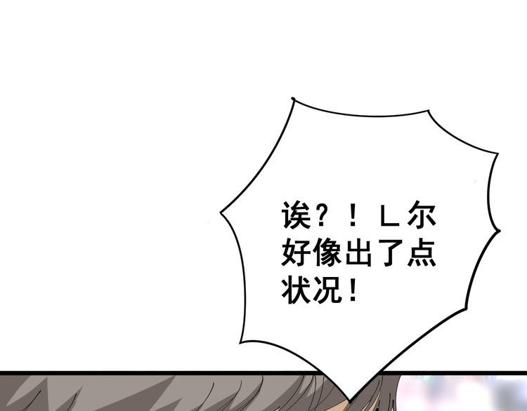 第108话 体力透支28