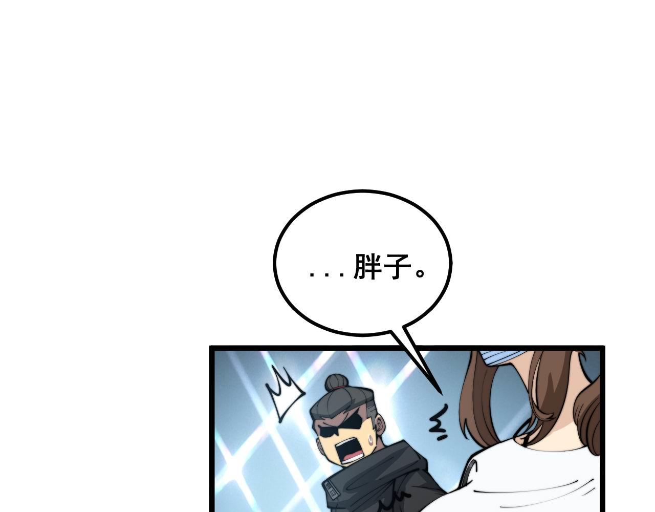 第357话 门票49