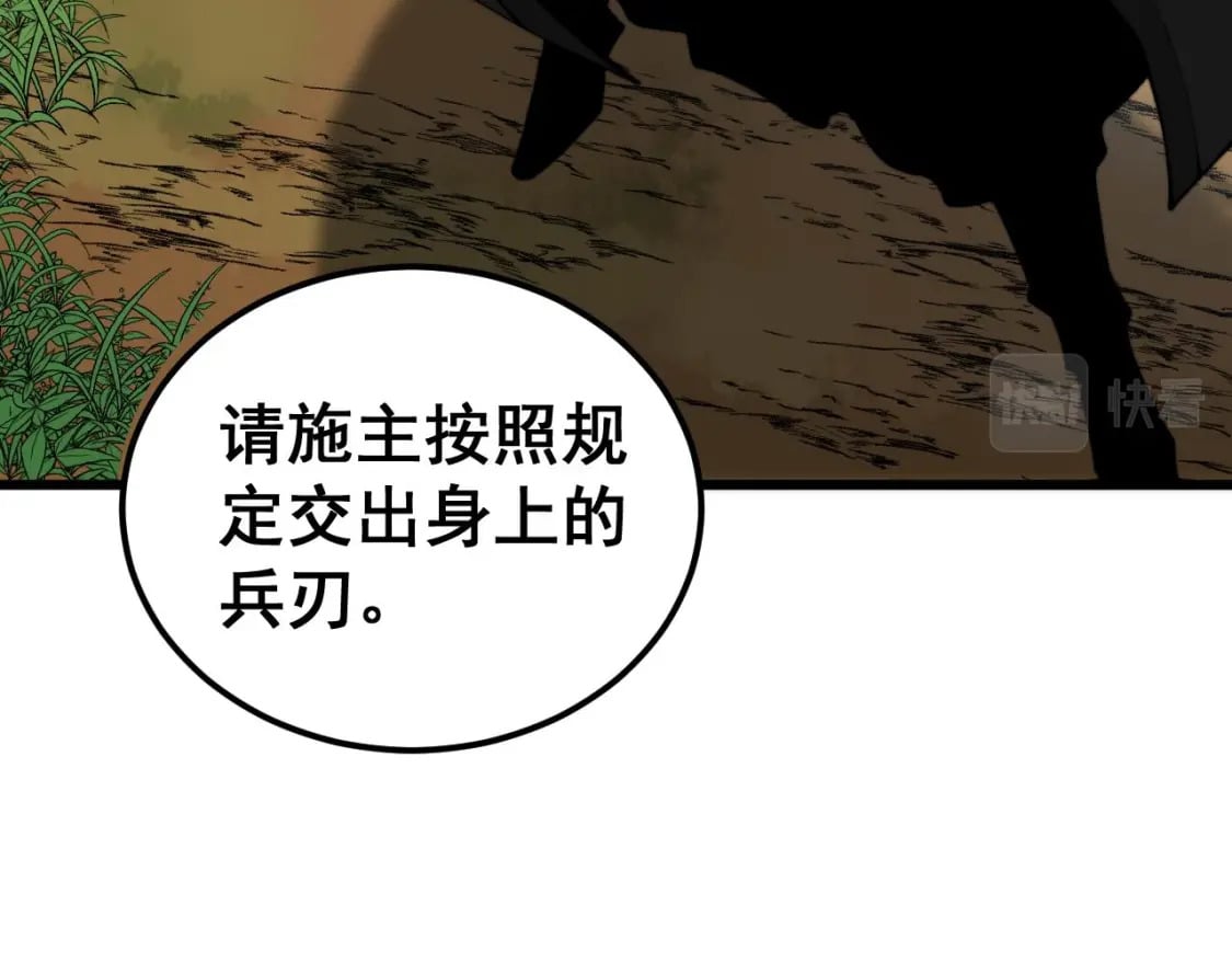 第408话 恒非子117
