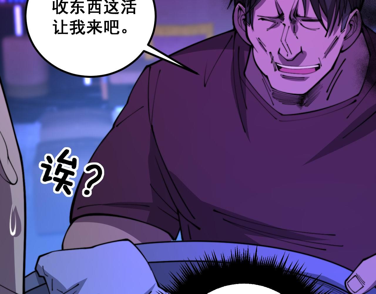 第342话 秀恩爱103