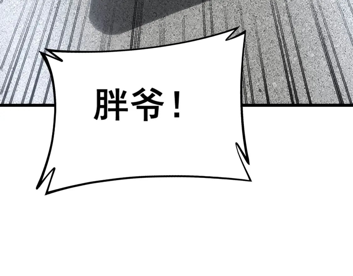 第442话 良辰吉日8
