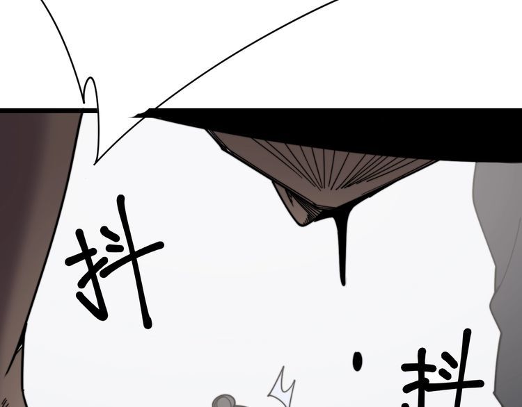 第208话 翘臀107