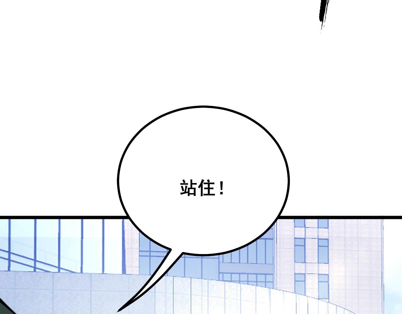 第334话 无能鼠辈29