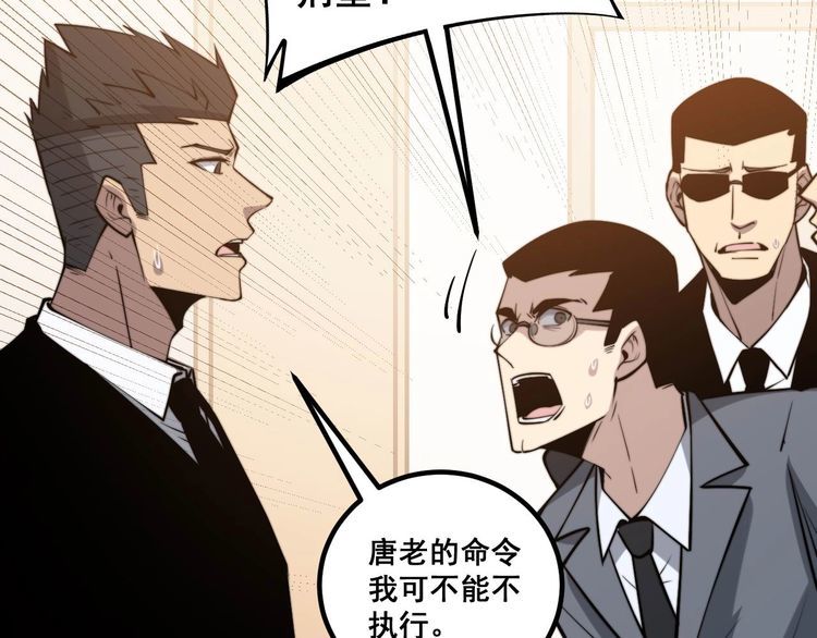 第242话 荆璧112