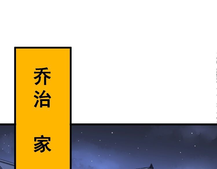 第102话 病去如抽丝58