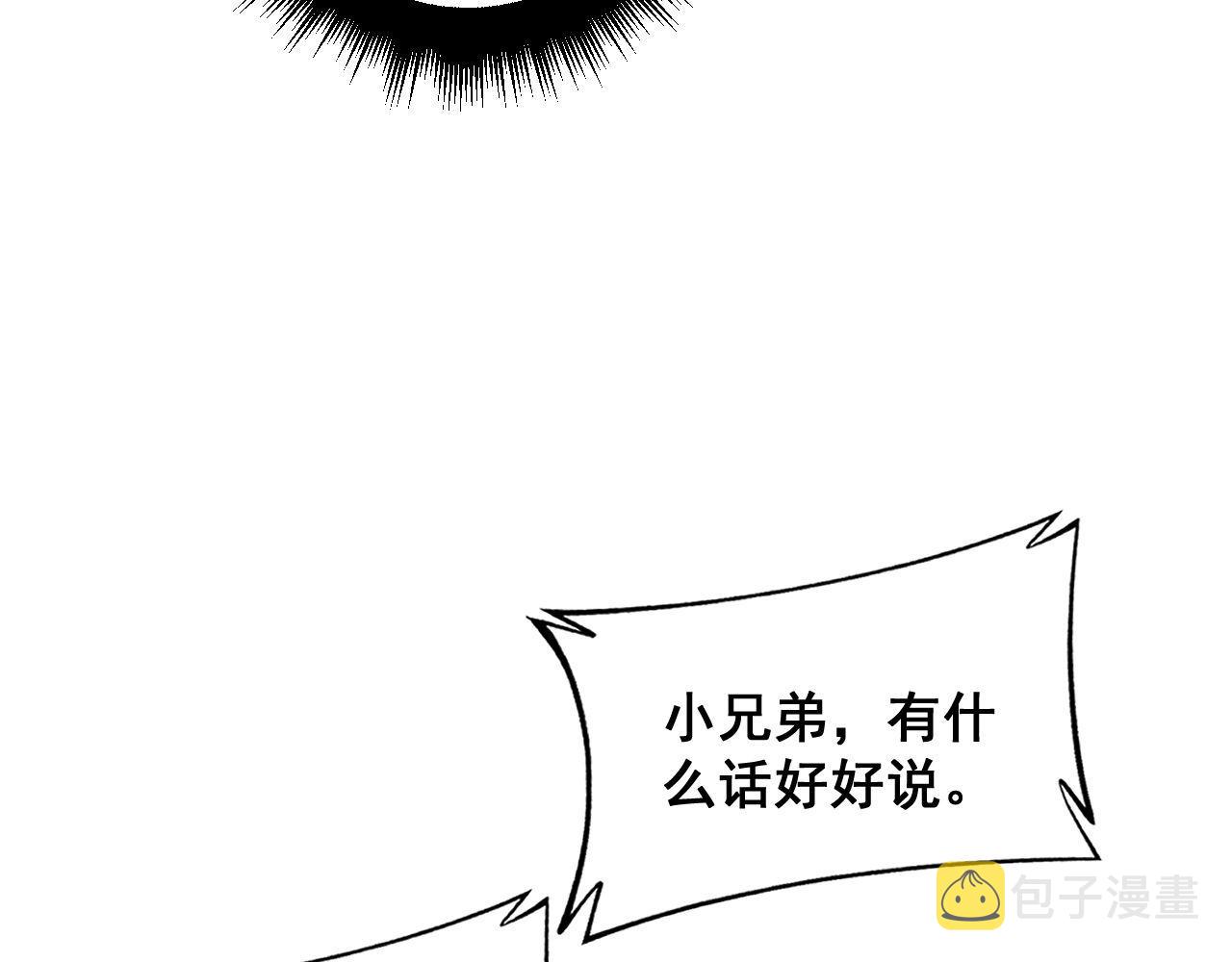 第371话 偷偷潜入117