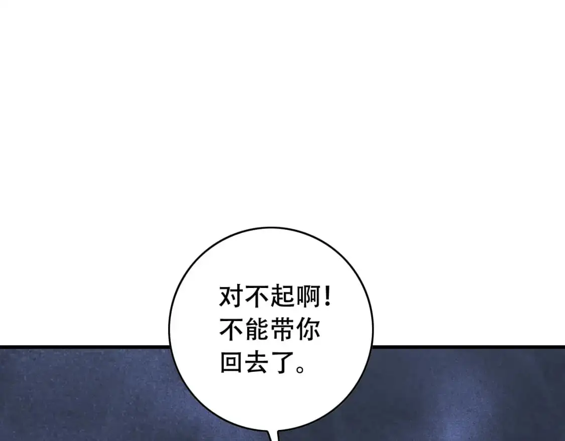 第450话 小旗41